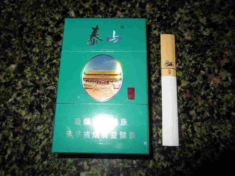 泰山(孔府)香煙最新價格