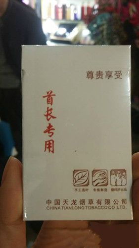 格子鋪里違規(guī)銷售的“首長(zhǎng)專用”偽劣香煙