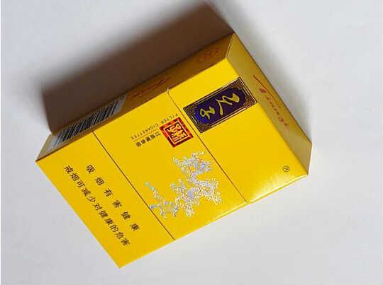 錦繡小天子 香煙外觀圖