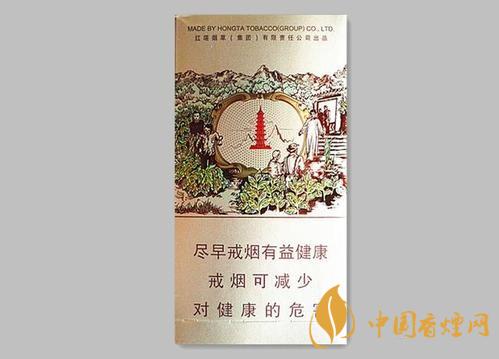 紅塔山傳奇細(xì)支多少錢  紅塔山傳奇細(xì)支口感如何