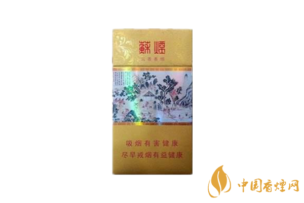 蘇煙為什么賣(mài)這么貴？蘇煙價(jià)格貴的幾個(gè)原因