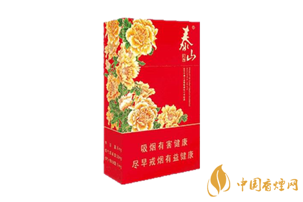 泰山紅秀香煙價(jià)格表和圖片 泰山紅秀香煙品析