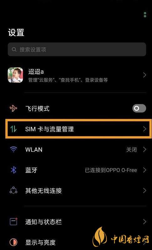 oppok7支持5G嗎-如何打開5G網(wǎng)絡(luò)！