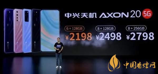 中興AXON20優(yōu)缺點是什么-性價比怎么樣？