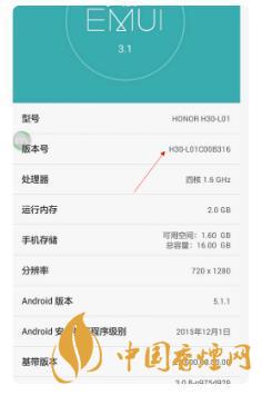 華為手機(jī)開發(fā)者模式有什么用？-怎么打開？