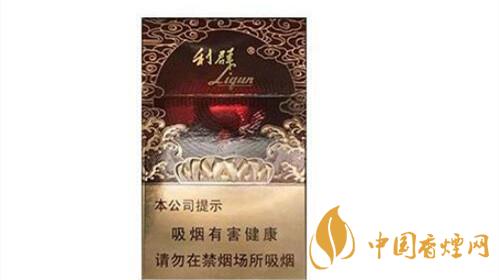 新品利群紅利香煙多少錢一包 新品利群紅利香煙價格表