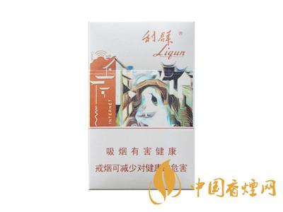 利群江南憶小包 利群江南憶多少錢一包