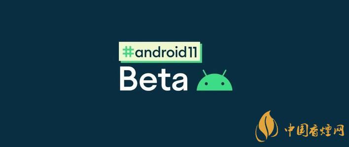 Android11Beta版-安卓11Beta版更新了什么功能？