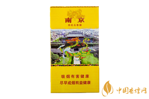 南京雨花石香煙價(jià)格一覽 南京雨花石香煙評測