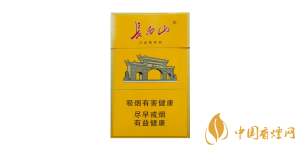 長(zhǎng)白山悅多少錢一盒 長(zhǎng)白山悅香煙價(jià)格表圖