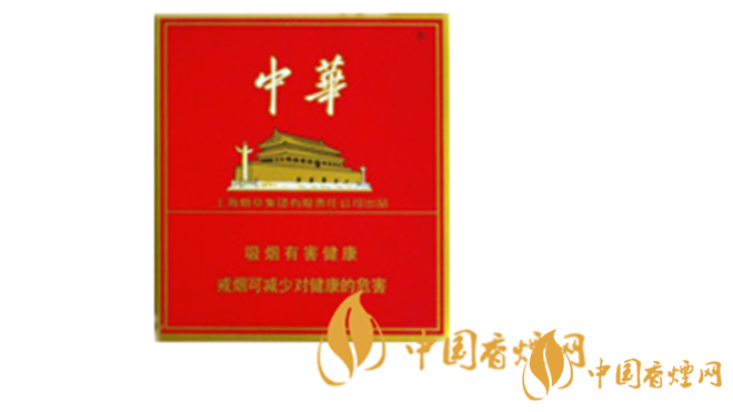 中華全開式煙多少錢？2020中華全開式煙最新價位