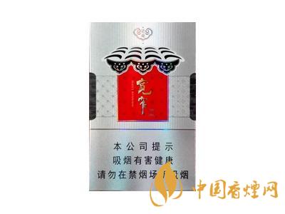  嬌子寬窄逍遙細(xì)支香煙價格表2020