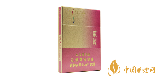 蘇煙彩中多少錢(qián)一盒 蘇煙彩中價(jià)格及參數(shù)一覽