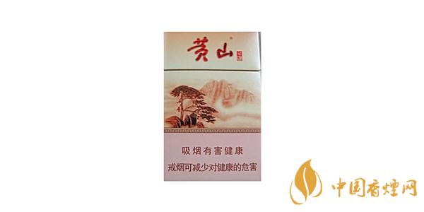 黃山香煙價(jià)格表圖2020 黃山香煙多少錢(qián)一包