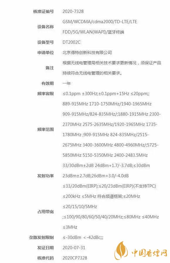 堅果新機最新動態(tài)-堅果新機支持多屏協(xié)同！