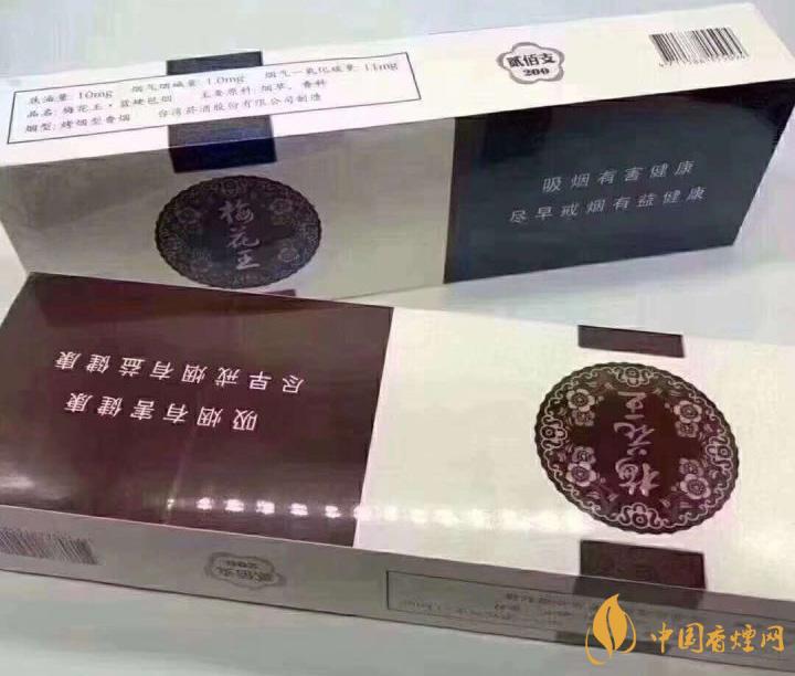 十幾元最好抽的香煙介紹