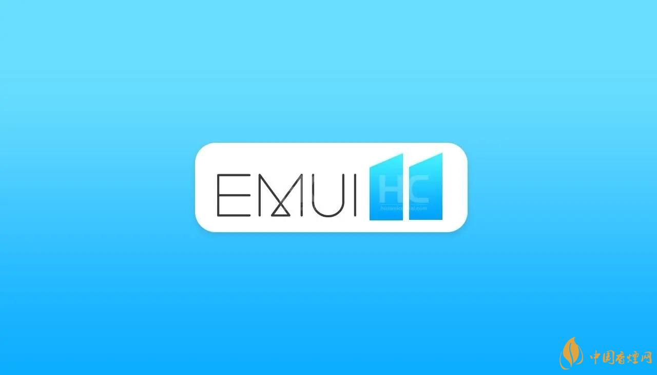 emui11什么時(shí)候更新？EMUI11更新時(shí)間公布