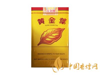 黃金葉大金圓多少錢(qián)一包 2020黃金葉大金圓價(jià)格表圖