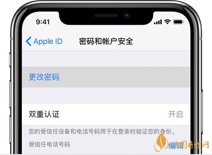 iphoneID密碼忘了怎么辦-最新最全iphoneID鎖解除方法