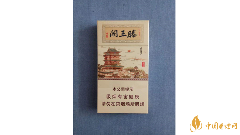 金圣滕王閣細(xì)支好抽嗎？金圣滕王閣細(xì)支口感測評(píng)