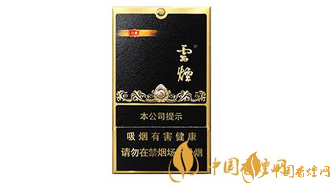 云煙黑金剛2020價(jià)格 黑金剛多少錢(qián)一包