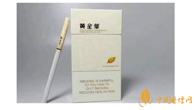 黃金葉細(xì)煙怎么樣？4款黃金葉細(xì)支煙推薦2020