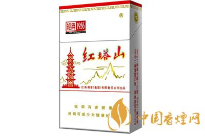 紅塔山哪款最好抽  紅塔山香煙價(jià)格表圖片