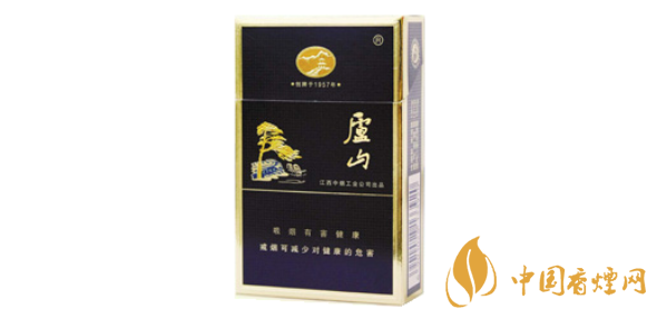 廬山精品多少錢(qián)一包 廬山精品香煙圖片價(jià)格2020