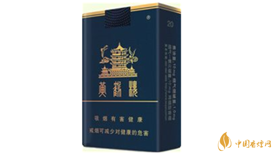 2020黃鶴樓香煙圖片及價(jià)格大全