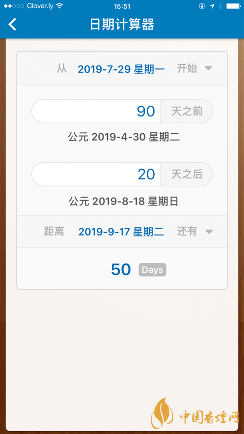 ios14倒數(shù)日小組件怎么設(shè)置-蘋果ios14倒數(shù)日小組件設(shè)置方法