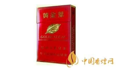 黃金葉硬金紅多少錢一包 2020黃金葉硬金紅價(jià)格