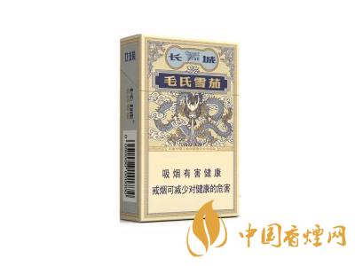 長城毛氏雪茄2號多少錢一包  長城毛氏雪茄2號價格及圖片介紹