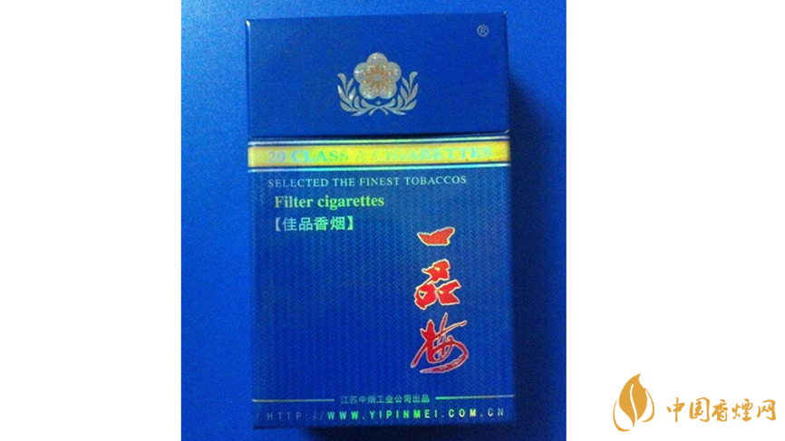 一品梅佳品藍(lán)香煙怎樣？一品梅佳品藍(lán)香煙口感測評