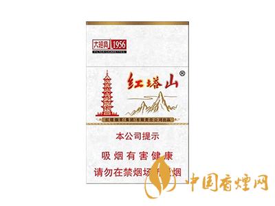 2020紅塔山大經(jīng)典1956價(jià)格表圖