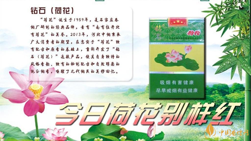 荷花香煙好抽嗎 2020年荷花香煙口感測(cè)評(píng)推薦