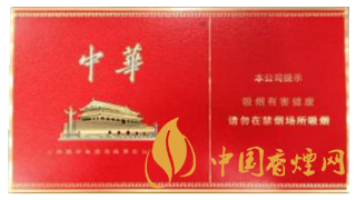 中華香煙價(jià)格表圖大全 評價(jià)最高的五款中華香煙介紹