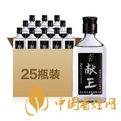 2020獻(xiàn)王酒價格表 河北獻(xiàn)王酒40度濃香型價格