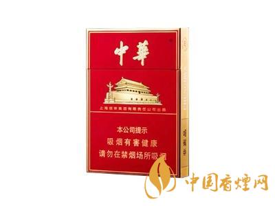 中華香煙價(jià)格表圖大全 評價(jià)最高的五款中華香煙介紹