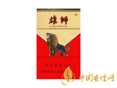 雄獅香煙價(jià)格表和圖片大全 2020雄獅香煙多少錢(qián)一包？