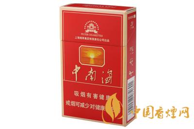 紅色中南煙多少錢一盒  2020紅色中南香煙價(jià)格表圖一覽