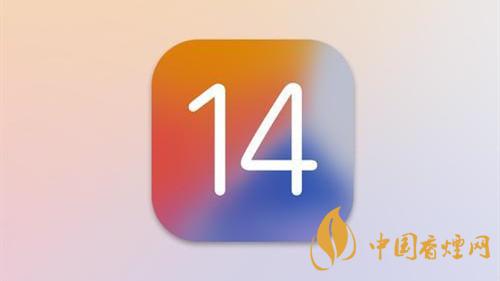 蘋(píng)果更新ios14怎么樣-蘋(píng)果iOS14值得更新嗎