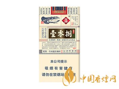 細(xì)支玉溪煙一共幾種？2020玉溪細(xì)支價(jià)格表和圖片