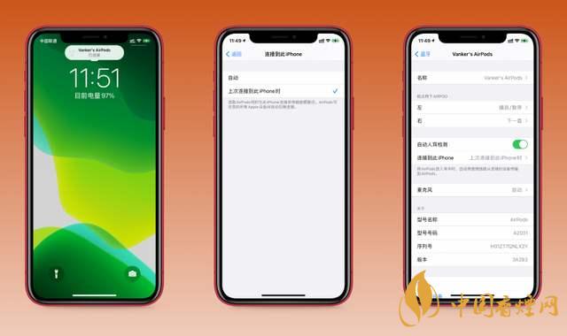 ios14.0.1續(xù)航怎么樣？ios14.0.1續(xù)航提升了嗎？