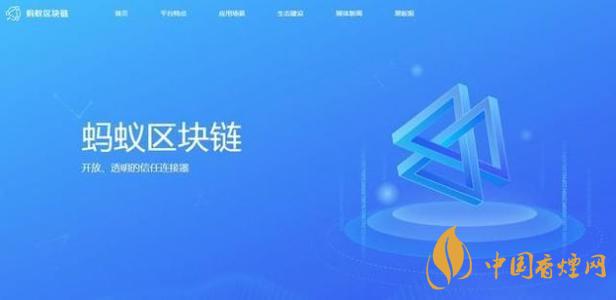 trusple平臺是什么？螞蟻鏈trusple平臺怎么用？