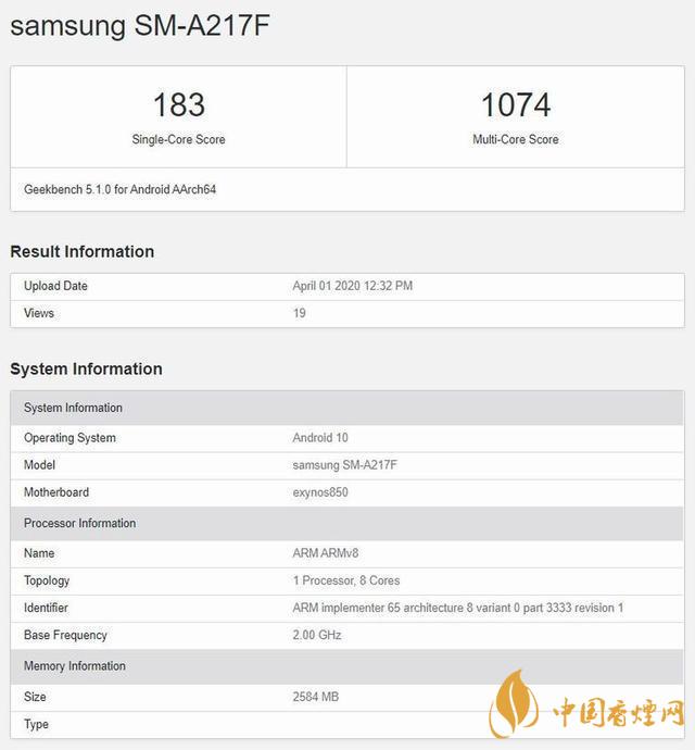 三星A21s采用什么處理器？三星Galaxy A21s處理器性能測(cè)評(píng)