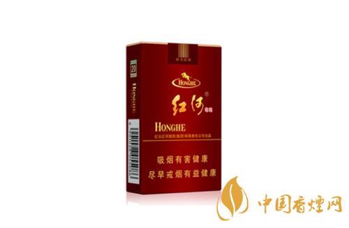 紅河牌香煙價(jià)格表和圖片 2020紅河煙多少錢一包?