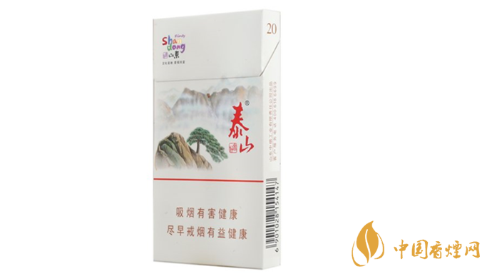 泰山細(xì)煙的全部價格及種類2020