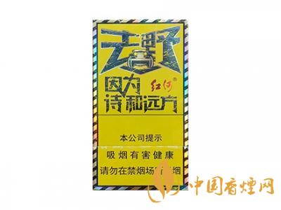 紅河牌香煙價(jià)格表和圖片 2020紅河煙多少錢一包？