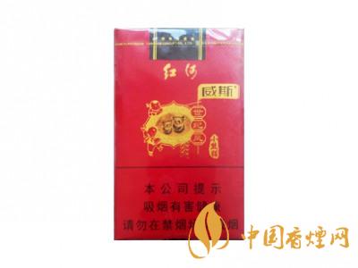 紅河牌香煙價(jià)格表和圖片 2020紅河煙多少錢一包？