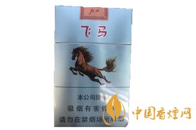 牡丹飛馬多少錢一包  牡丹飛馬香煙價格表2020